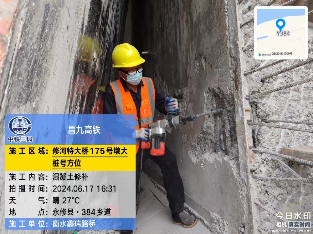 175#墩大樁號方向 混凝土修補 施工中4.jpg